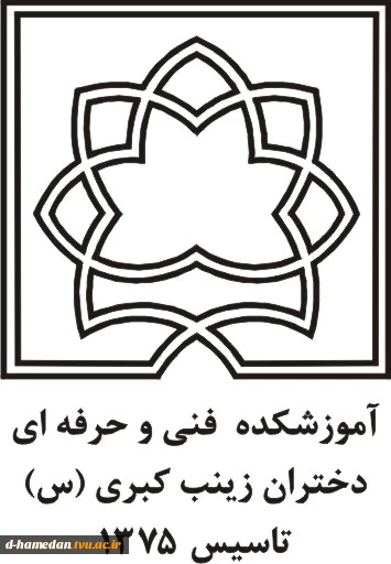 آرم آموزشکده