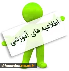 سربرگ سوال 94