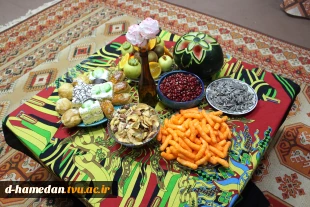 برگزاری مراسم شب یلدا و تقارن آن با هفته وحدت