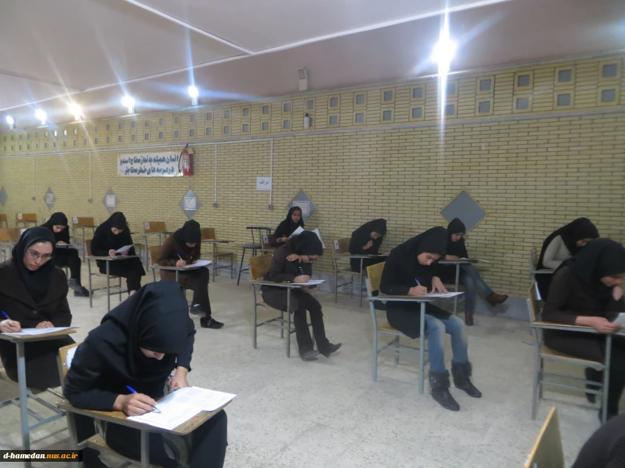 برگزاری مسابقه کتابخوانی کتاب خانواده