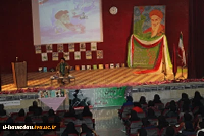 برگزاری چشن ایام ا.. دهه فجر