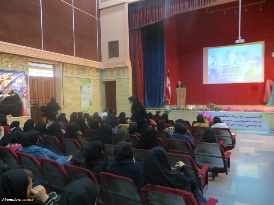 برگزاری مراسم روز بزرگداشت مهندس در آموزشکده