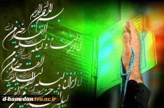 ایام شهادت حضرت علی (ع) تسلیت باد.
