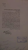 ثبت نام دوره کاردانی پیوسته:از  23 شهریور لغایت پنج شنبه 1 مهر
ثبت نام دوره کارشناسی ناپیوسته:از 27 شهریور لغایت پنج شنبه 1 مهر 95