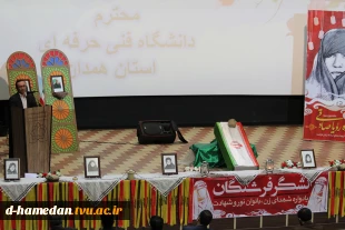 یادواره شهدای زن در دانشکده دختران همدان (حضرت زینب کبری سلام ا... علیها) برگزار شد 3