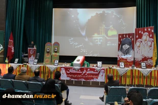 یادواره شهدای زن در دانشکده دختران همدان (حضرت زینب کبری سلام ا... علیها) برگزار شد 5
