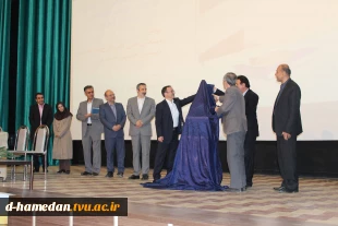 مراسم تجلیل از اساتیددانشگاه فنی و حرفه ای استان همدان به مناسبت هفته آموزش برگزار شد 5