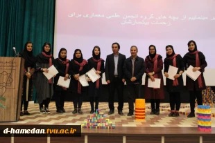برگزاری گرد همایی دانشجویان رشته معماری تحت عنوان " دورهمی معماری"  2