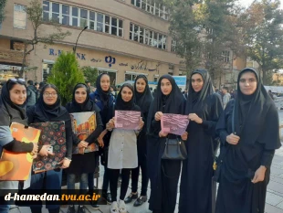 حضور دانشجویان آموزشکده ث فنی و حرفه اس دختران همدان در راهپیمایی 13 آبان 3