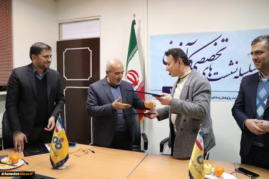 بازدید اساتید و کارکنان دانشگاه فنی و حرفه ای استان همدان از شرکت کنترل گاز اکباتان و امضا تفاهم نامه همکاری با این شرکت 7