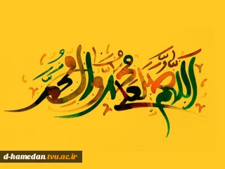 مبعث پیامبر اکرم (ص) گرامی و فرخنده باد.