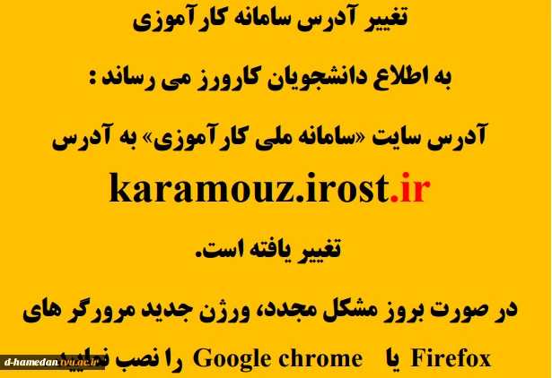کارآموزی 2