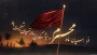 سلام بر محرم...