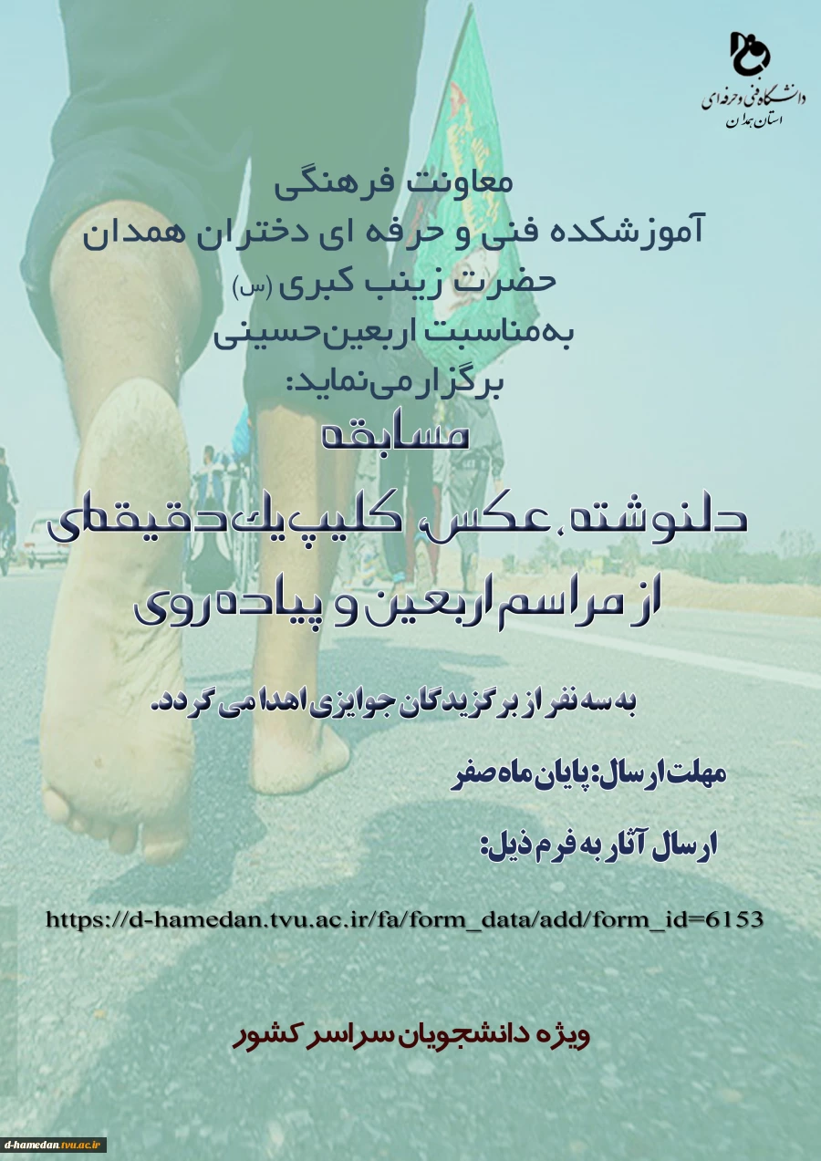 مسابقه  2
