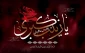 وفات حضرت زینب کبری (س) تسلیت باد