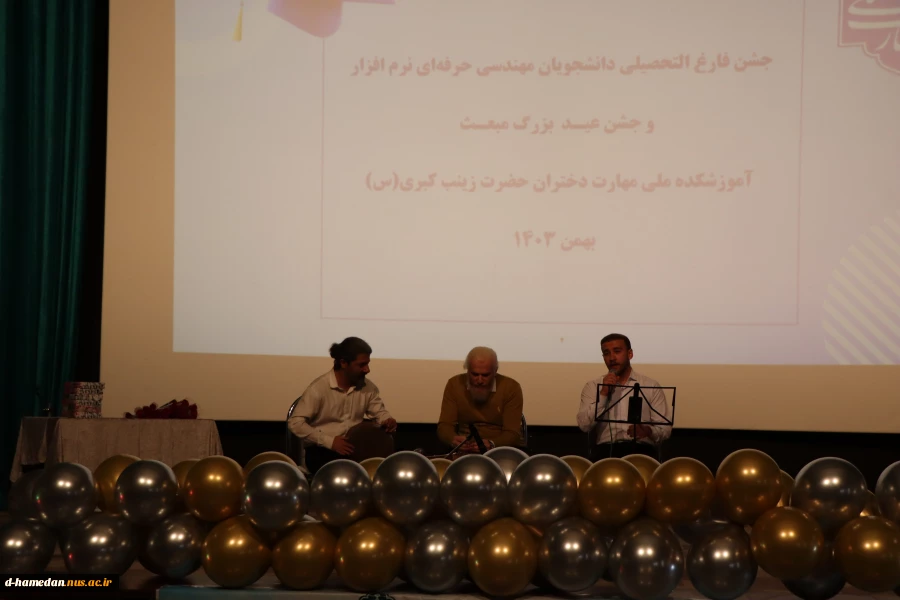 برگزاری جشن فارغ التحصیلی دانشجویان مهندسی حرفه ای کامپیوتر در آستانه ی مبعث پیامبر اکرم (س) 2