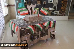فضا سازی به مناسبت گرامی داشت دهه فجر 2