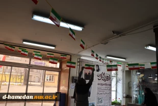 فضا سازی به مناسبت گرامی داشت دهه فجر 3