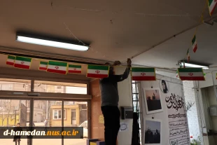 فضا سازی به مناسبت گرامی داشت دهه فجر 5
