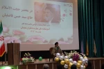 برگزاری ضیافت کارکنان آموزشکده ملی مهارت دختران همدان به همراه خانواده‌های ایشان، در راستای تکریم خانواده، به مناسبت اعیاد شعبانیه و گرامیداشت چهل و ششمین سالرگرد پیروزی انقلاب اسلامی 3