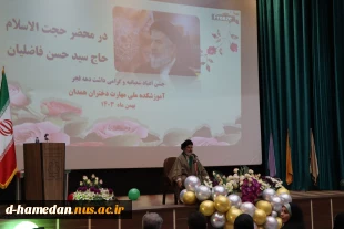 برگزاری ضیافت کارکنان آموزشکده ملی مهارت دختران همدان به همراه خانواده‌های ایشان، در راستای تکریم خانواده، به مناسبت اعیاد شعبانیه و گرامیداشت چهل و ششمین سالرگرد پیروزی انقلاب اسلامی 3