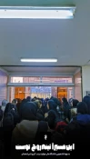 اعزام قریب بر 120دانشجو از آموزشکده ملی مهارت دختران همدان به اردوی راهیان نور 3