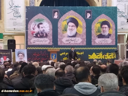 حضور کارکنان، اساتید و دانشجویان آموزشکده ملی مهارت دختران همدان در آیین وداع با فرماندهان شهید حزب الله