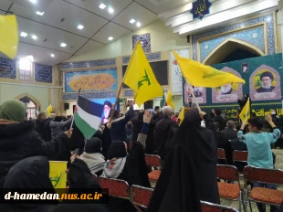 حضور کارکنان، اساتید و دانشجویان آموزشکده ملی مهارت دختران همدان در آیین وداع با فرماندهان شهید حزب الله 3