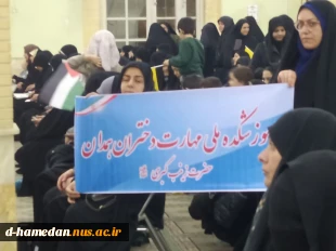 حضور کارکنان، اساتید و دانشجویان آموزشکده ملی مهارت دختران همدان در آیین وداع با فرماندهان شهید حزب الله 5
