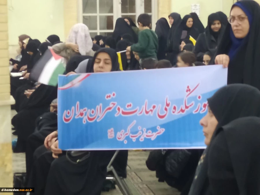 حضور کارکنان، اساتید و دانشجویان آموزشکده ملی مهارت دختران همدان در آیین وداع با فرماندهان شهید حزب الله 5