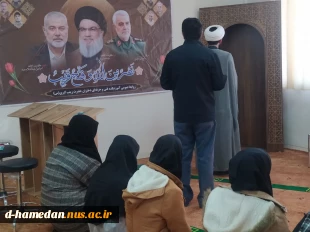 برگزاری مراسم یادبود و گرامی داشت شهید سید حسن نصرالله و یاران شهیدش در آموزشکده 3
