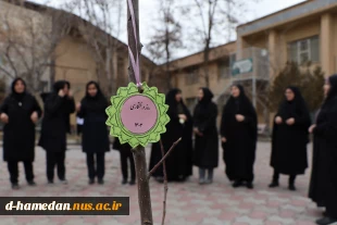 کاشت 5 اصله نهال در محوطه ی شهید گمنام در آموزشکده ملی مهارت دختران همدان 3