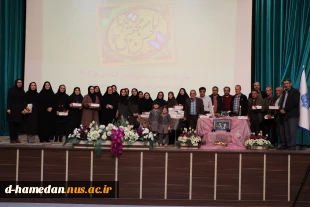 برگزاری نشست پایان سال کارکنان، درآستانه ی میلاد حضرت امام حسن مجتبی (ع) 2