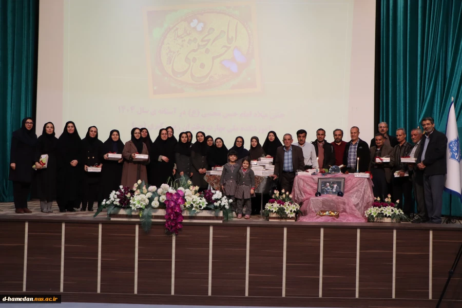 برگزاری نشست پایان سال کارکنان، درآستانه ی میلاد حضرت امام حسن مجتبی (ع) 2
