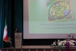 برگزاری نشست پایان سال کارکنان، درآستانه ی میلاد حضرت امام حسن مجتبی (ع) 2