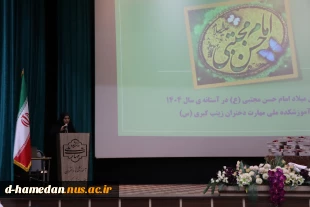 برگزاری نشست پایان سال کارکنان، درآستانه ی میلاد حضرت امام حسن مجتبی (ع) 2