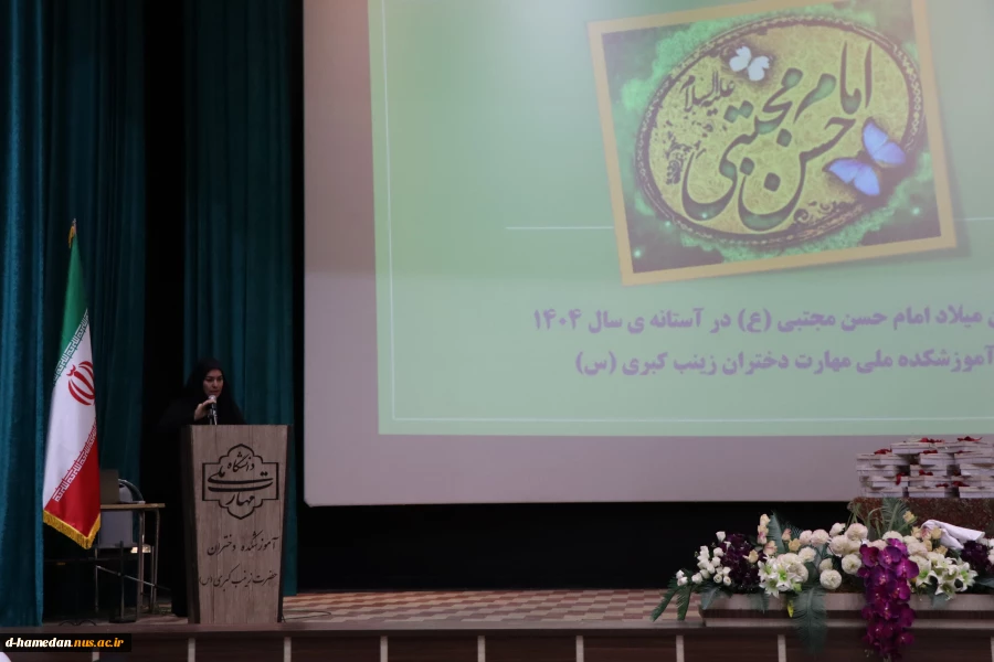برگزاری نشست پایان سال کارکنان، درآستانه ی میلاد حضرت امام حسن مجتبی (ع) 2
