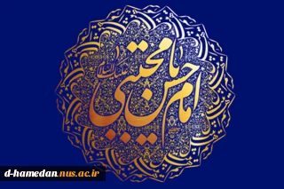 ولادت باسعادت کریم اهل بیت، امام حسن مجتبی (ع) مبارک باد