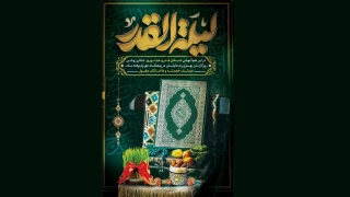 پیام دکتر سیف، رئیس آموزشکده ملی مهارت دختران همدان به مناسبت آغاز سال 1404