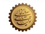 حضرت آیت الله خامنه ای در پیام نوروزی خود، سال جدید را به نام «سرمایه گذاری برای تولید» نامگذاری کردند.
 2