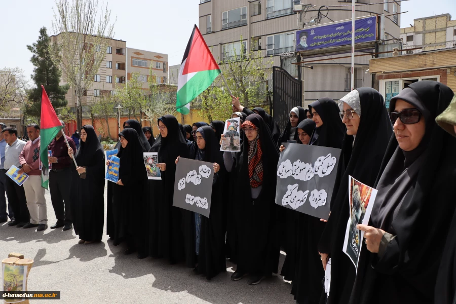 تجمع اساتید، دانشجویان و کارکنان آموزشکده ملی مهارت دختران همدان در اعتراض به جنایت ها و نسل کشی رژیم قاصب دربرابر مردم مسلمان و مظلوم غزه 4