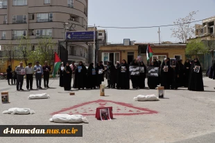 تجمع اساتید، دانشجویان و کارکنان آموزشکده ملی مهارت دختران همدان در اعتراض به جنایت ها و نسل کشی رژیم قاصب دربرابر مردم مسلمان و مظلوم غزه 5