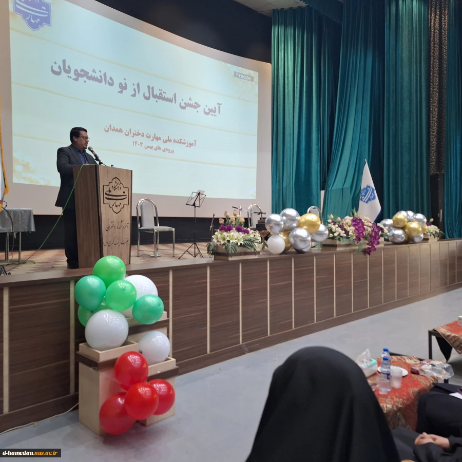آیین جشن استقبال از  دانشجویان ورودی بهمن 03 در آموزشکده ملی مهارت دختران همدان برگزار شد 5