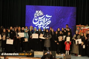 کسب رتبه دوم  در  رویداد حریر القدس به میزبانی شهر قزوین توسط سرکار خانم سمیرا سیف 2