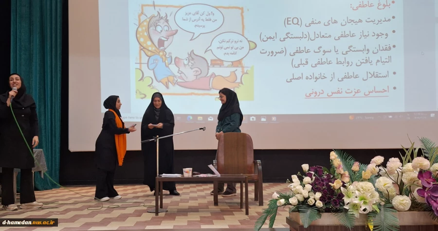 برگزاری کارگاه آموزشی پیش از ازدواج 2
