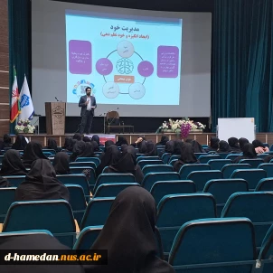 به مناسبت هفته ی خوابگاه ها، دومین جلسه از کارگاه ارتباط موثر برگزار شد