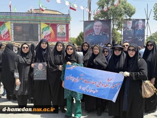 حضور کارکنان آموزشکده ملی مهارت دختران همدان در مراسم تشییع و تدفین سپهبد شهید شادمانی