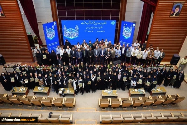 کسب 2 مقام برتر کشوری در مسابقات قرآن و عترت دانشگاه ملی مهارت از سوی دانشجویان آموزشکده ملی مهارت دختران همدان