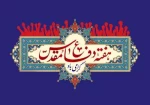 «یاد همه شهیدان راه میهن، از گذشته تا امروز، گرامی و راهشان پررهرو باد»

 2