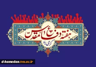 «یاد همه شهیدان راه میهن، از گذشته تا امروز، گرامی و راهشان پررهرو باد»